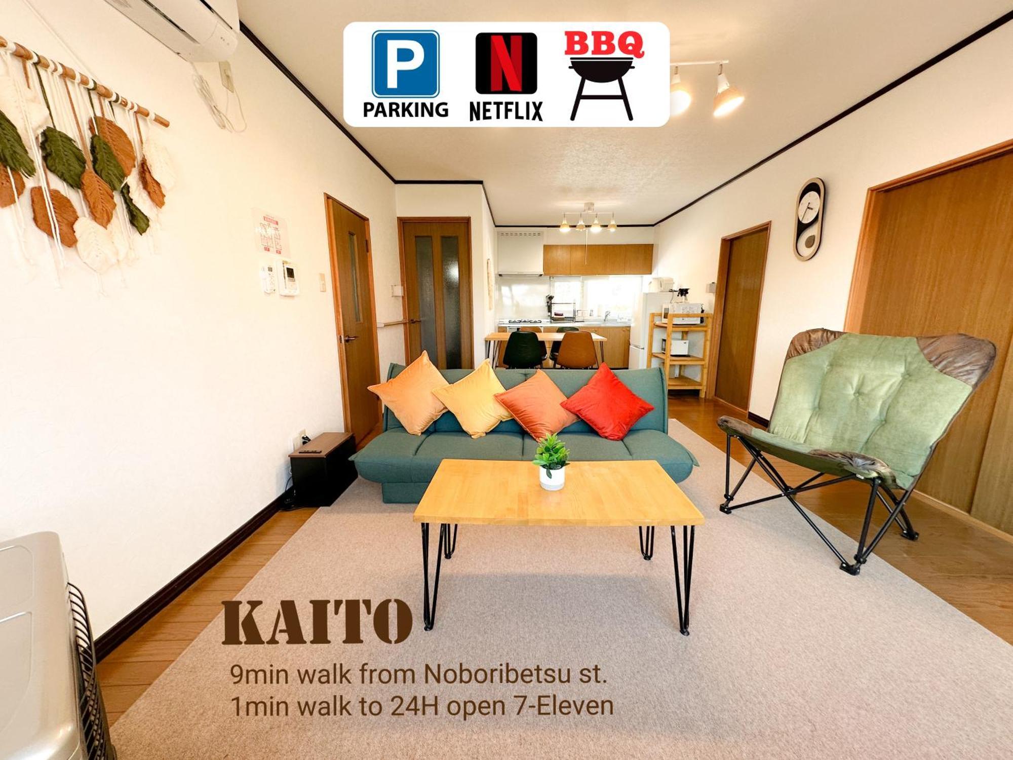 Villa Kaito/9Min Walk To Noboribetsu St. Esterno foto